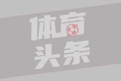 罗马诺：很多人不满我没报道过桑乔转会尤文，但尤文就是没报价过